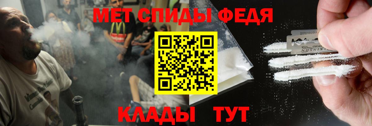 АМФЕТАМИН  Амфетамин Premium  Вход с VPN  Великий Новгород 