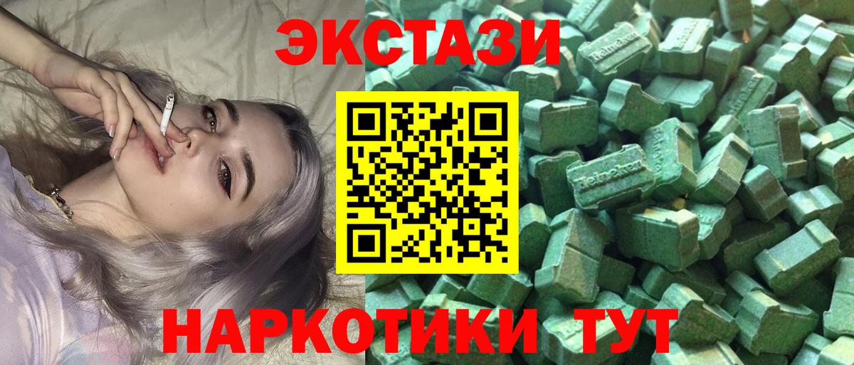 Великий Новгород  darknet официальный сайт  Вход с VPN  Экстази  ОМГ ОМГ как зайти  Ecstasy Philipp Plein  ЭКСТАЗИ mix 