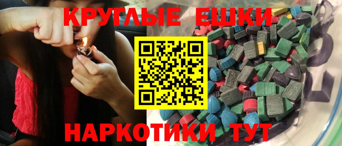 магазин продажи наркотиков  Экстази ешки  Великий Новгород  Ecstasy Punisher  Экстази 