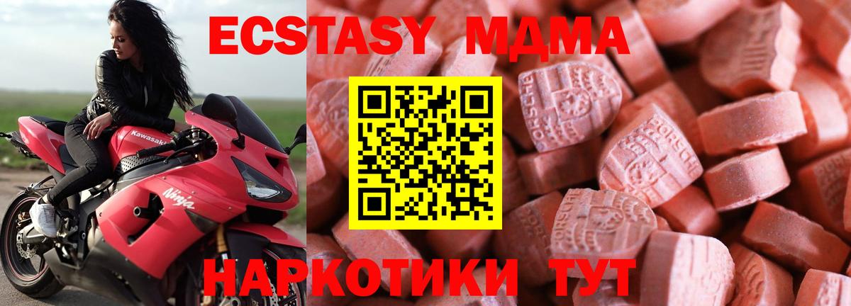 Экстази Дубай Великий Новгород