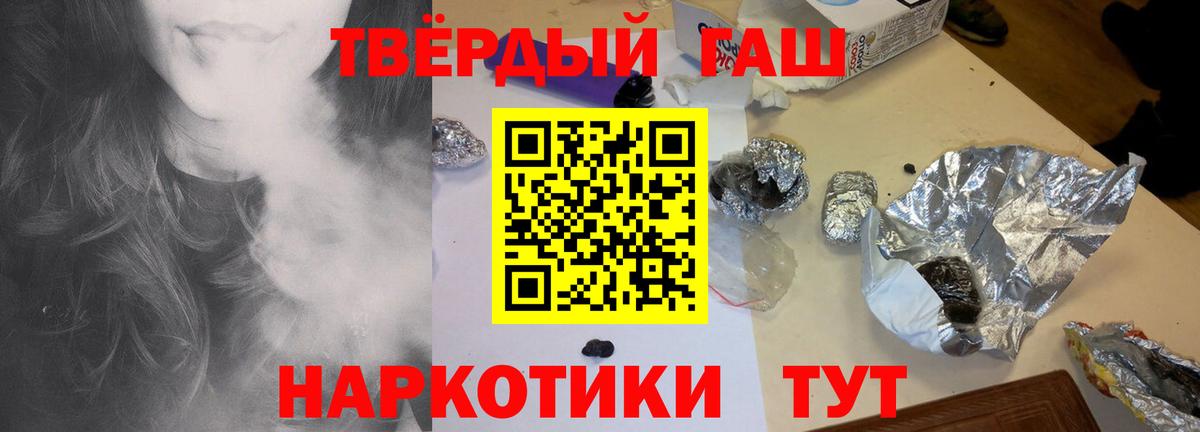 ГАШИШ  Великий Новгород  Гашиш Ice-O-Lator 