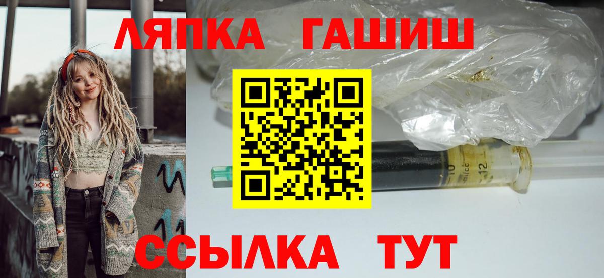 БУТИРАТ Великий Новгород