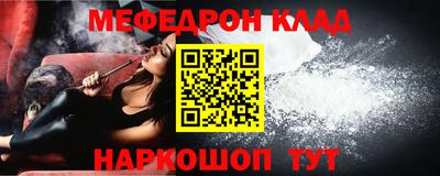 соль ск Апрелевка