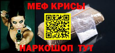 герыч Можайск