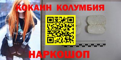 герыч Можайск