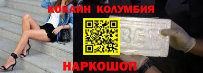 соль ск Апрелевка