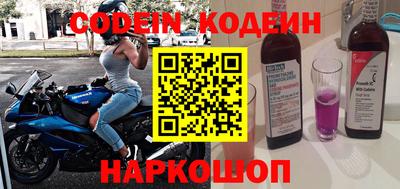 кокаин перу Моздок