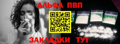 кокаин перу Моздок