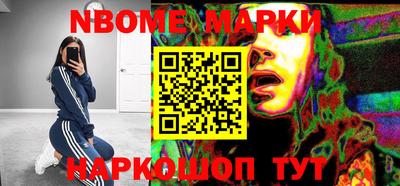 кокаин перу Моздок