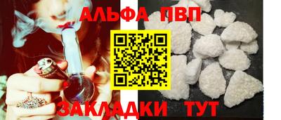 соль ск Апрелевка