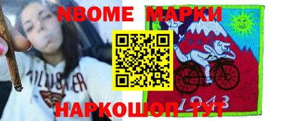 герыч Можайск