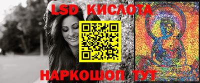 кокаин перу Моздок
