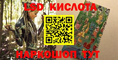 кокаин перу Моздок