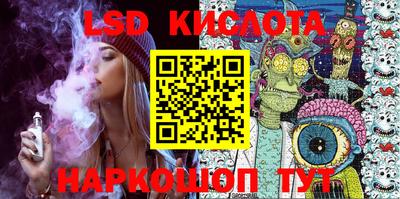 Альфа ПВП Апшеронск