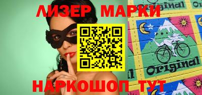 соль ск Апрелевка