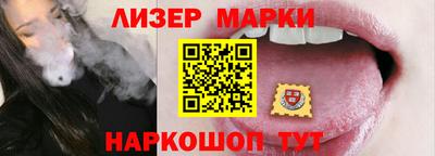 Альфа ПВП Апшеронск