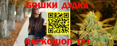 кокаин перу Моздок