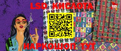 кокаин перу Моздок