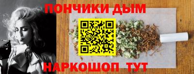 кокаин перу Моздок