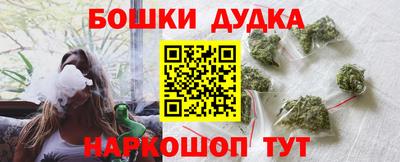 кокаин перу Моздок