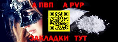 кокаин перу Моздок