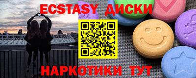 соль ск Апрелевка