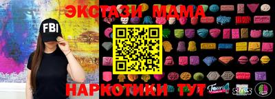 соль ск Апрелевка