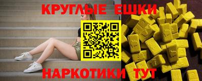 кокаин перу Моздок