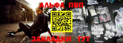 соль ск Апрелевка