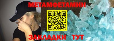 герыч Можайск