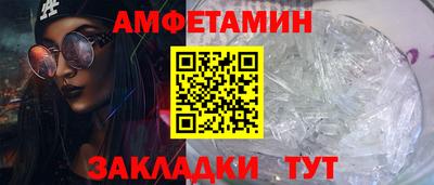 герыч Можайск