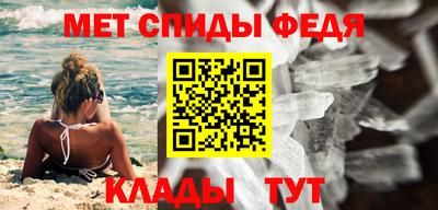 Альфа ПВП Апшеронск