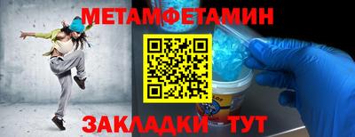 Альфа ПВП Апшеронск