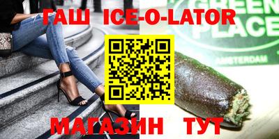 соль ск Апрелевка