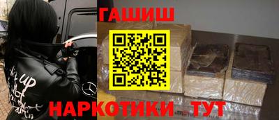 соль ск Апрелевка