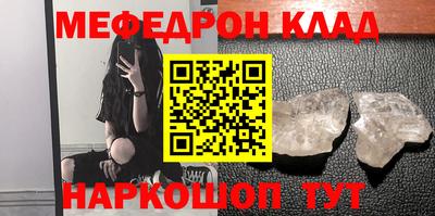 кокаин перу Моздок