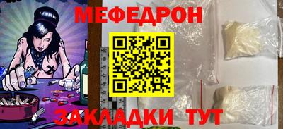 кокаин перу Моздок