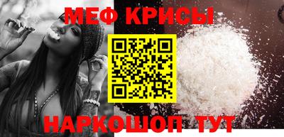кокаин перу Моздок