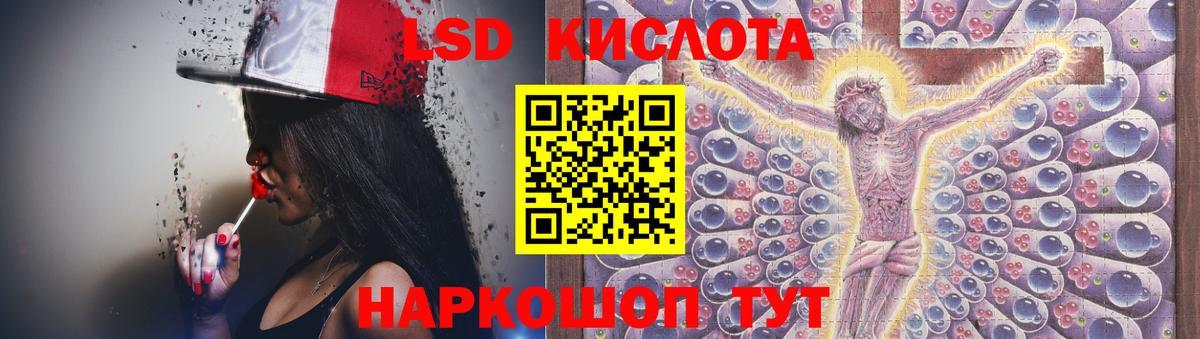 Лсд 25 экстази ecstasy  Вход с VPN  LSD-25 экстази кислота  Великий Новгород 