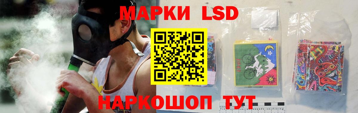 LSD-25 экстази кислота Великий Новгород