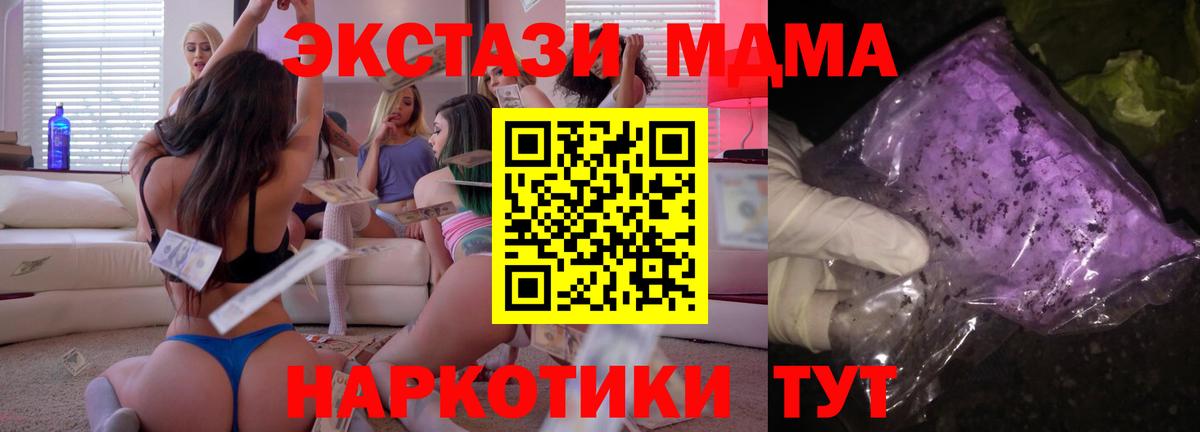 MDMA VHQ Великий Новгород