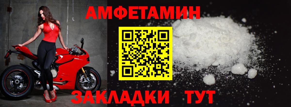 МЕТАМФЕТАМИН витя  Вход с VPN  Великий Новгород 