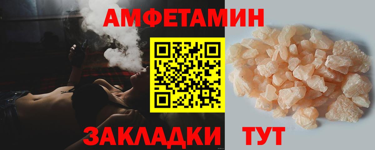 Первитин мет Великий Новгород
