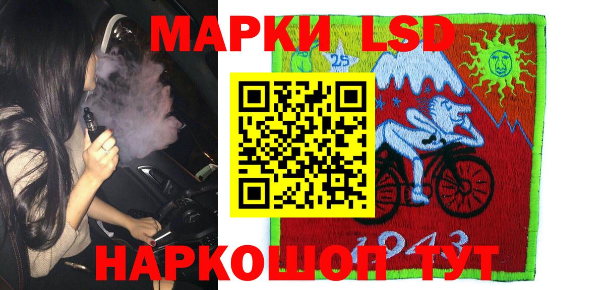 Наркотические марки 1,5мг  Вход с VPN  Великий Новгород 