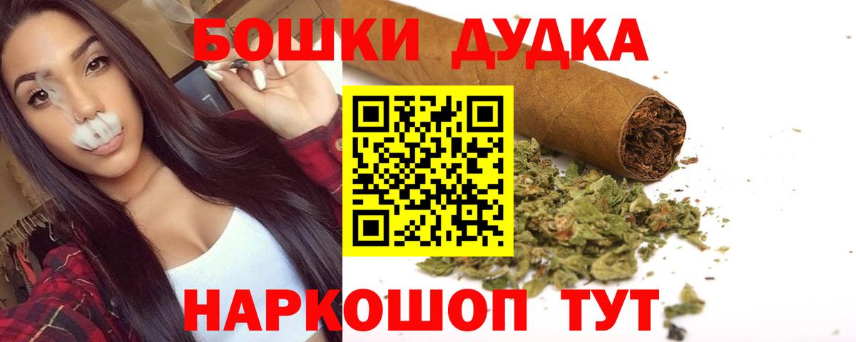 Бошки марихуана индика  Конопля OG Kush  Канабис ГИДРОПОН  Шишки марихуана план  Великий Новгород 