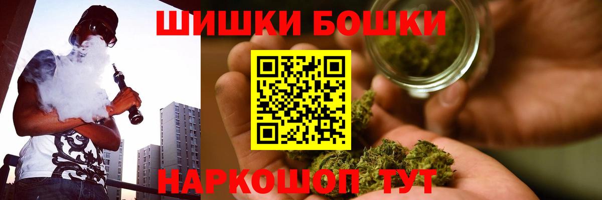 МАРИХУАНА конопля Великий Новгород