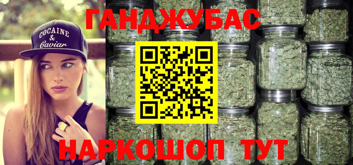 Конопля план  Вход с VPN  Марихуана AK-47  Великий Новгород 